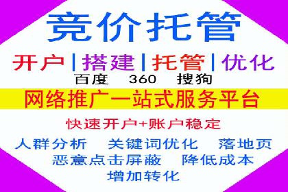 SEM代运营公司案例：客户满意度高