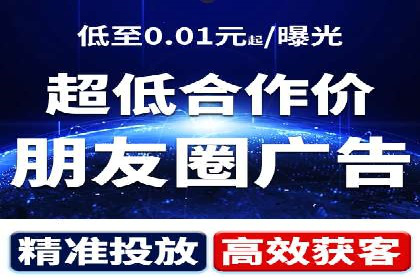 SEM百度竞价实战案例：如何优化广告投放